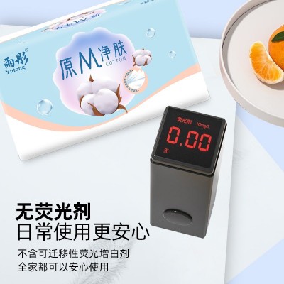 定制纸巾抽纸整箱家用批发实惠装4层加厚可湿水面巾纸抽纸一提图4