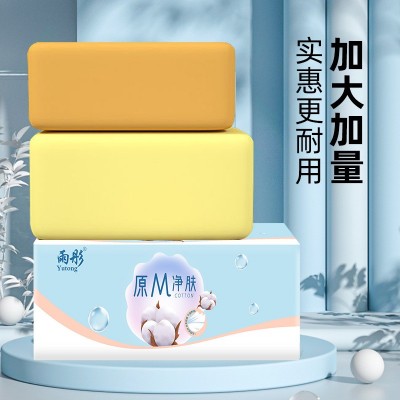 定制纸巾抽纸整箱家用批发实惠装4层加厚可湿水面巾纸抽纸一提图3