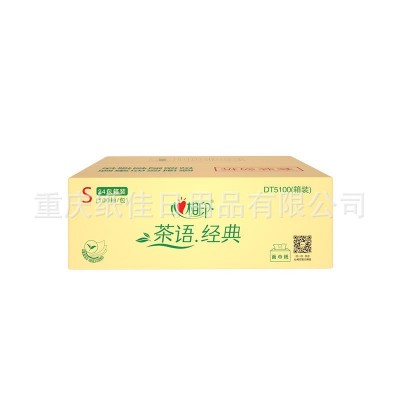 T5100 心相印抽纸茶语有香味茶香纸巾整箱24包100抽带香味香型图5