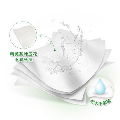 C1710 心相印茶香味手帕纸茶语小包纸巾随身便携式卫生纸面巾纸图4