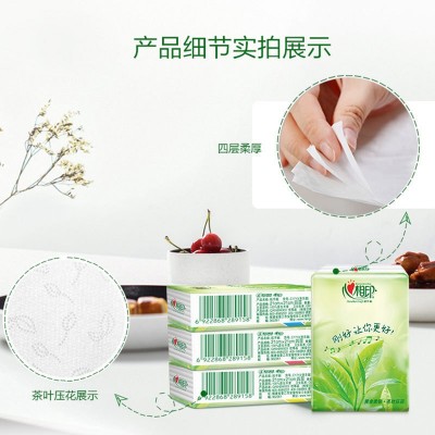 C1710 心相印茶香味手帕纸茶语小包纸巾随身便携式卫生纸面巾纸图2