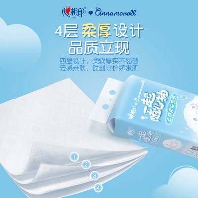 心相印悬挂式抽纸挂抽卫生纸大耳狗大包8提家用320抽餐巾纸省钱图3
