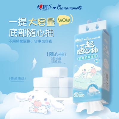 心相印悬挂式抽纸挂抽卫生纸大耳狗大包8提家用320抽餐巾纸省钱图4