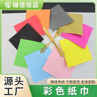 双层彩色餐巾纸 派对西餐厅用品纸 装饰多色方巾纸 厂家印制批发