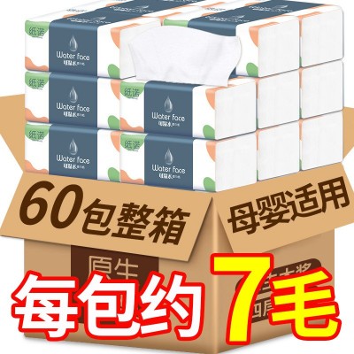 大包纸巾 抽纸巾卫生纸可湿水 抽纸面巾纸餐巾纸商用家用酒店批发图3