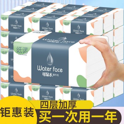 大包纸巾 抽纸巾卫生纸可湿水 抽纸面巾纸餐巾纸商用家用酒店批发图2