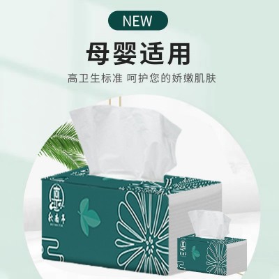抽纸家用纸巾抽纸餐巾纸实惠装大包纸抽婴儿卫生纸手纸整箱批图3