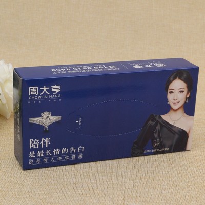 厂家卡通创意房地产金融宣传广告抽纸定 制logo纯木浆盒装抽纸图5