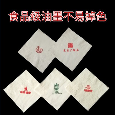 正方形餐巾纸印制LOGO 西餐厅纸巾酒店商用方纸巾 外卖 整箱纸巾图5