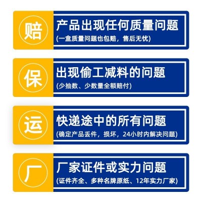 盒装纸巾定制可印刷logo广告宣传商用抽纸订制餐厅酒店餐巾纸定做图2