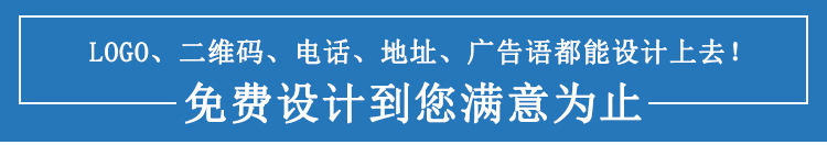 详情页企业店_01