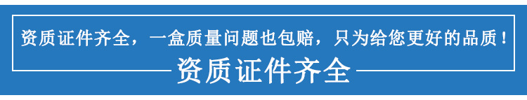 详情页企业店_02