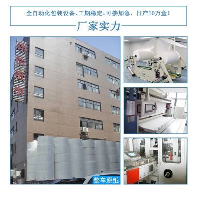 盒装餐厅纸巾定制广告方巾纸定做可印logo饭店火锅店餐饮抽纸订做图2