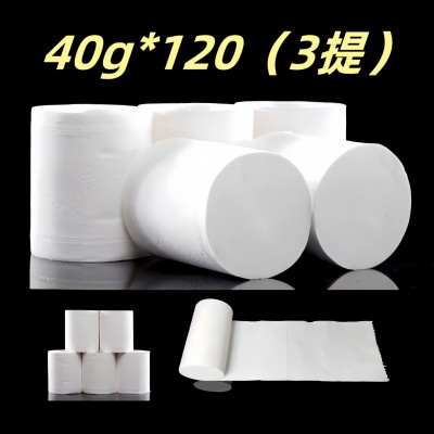 40g120卷卫生纸批发宾馆用纸酒店旅店客房小卷纸实心纸手 纸厕纸图2