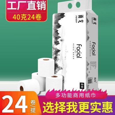 现货40g空心卷纸厕所纸巾卷筒纸卫生纸酒店民宿有芯批发工厂图5