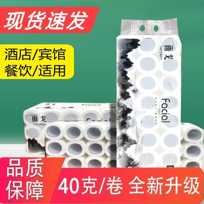 现货40g空心卷纸厕所纸巾卷筒纸卫生纸酒店民宿有芯批发工厂图2