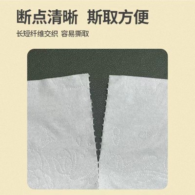 1提14卷原木卫生纸纸巾家用实惠装无香卷纸厕纸卷筒纸手纸小卷纸图3