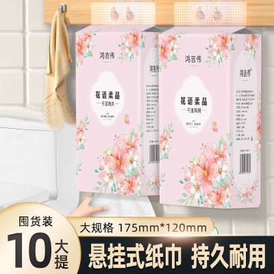 底部抽挂抽悬挂式抽纸餐巾纸卫生纸擦手纸家用实惠大包装整箱批发图4