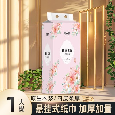 底部抽挂抽悬挂式抽纸餐巾纸卫生纸擦手纸家用实惠大包装整箱批发图2