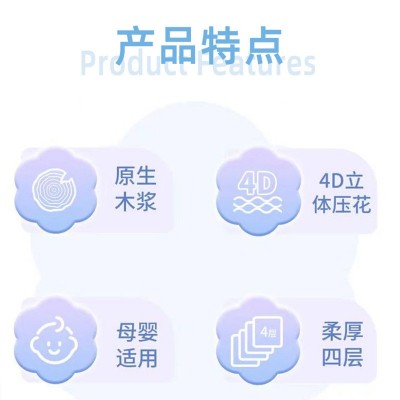 悬挂式抽纸挂壁底部抽取式卫生纸大包家用擦手纸实惠装平板卫生纸图4