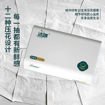 唯大包纸巾批发抽纸大量批发整箱家用餐巾纸加厚卫生纸一件起批图5