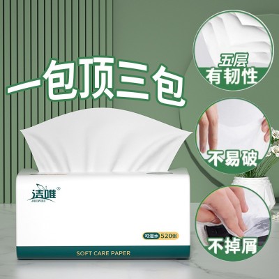 唯大包纸巾批发抽纸大量批发整箱家用餐巾纸加厚卫生纸一件起批图4