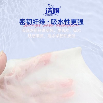 洁唯抖音同款大包抽纸家用纸巾16包手提袋实惠装卫生纸批发餐巾纸图5