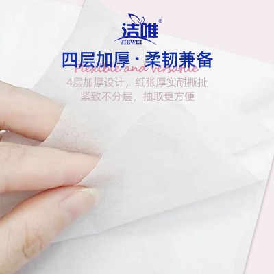 洁唯抖音同款大包抽纸家用纸巾16包手提袋实惠装卫生纸批发餐巾纸图6