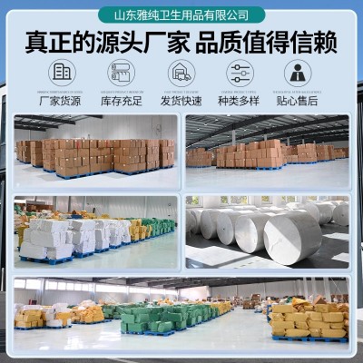 加工定制印logo柔纸巾酒店餐饮广告柔软面巾亲肤 亲肤保湿柔纸巾图5