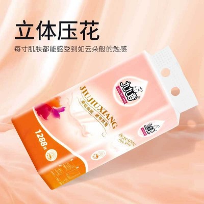 九九香提挂式抽纸大包装悬挂抽式整件批发清洁擦手纸厕纸卫生纸巾图2