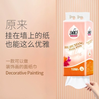 九九香提挂式抽纸大包装悬挂抽式整件批发清洁擦手纸厕纸卫生纸巾图5