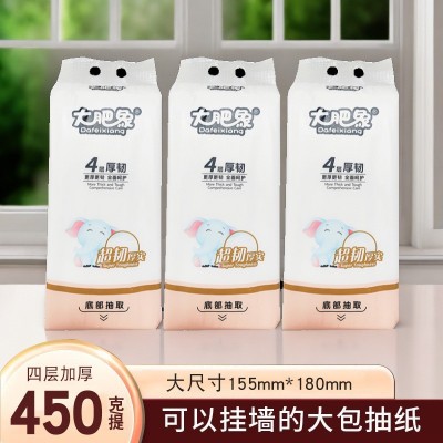 大肥象提挂式抽纸大包装悬挂抽式整件批发清洁擦手纸厕纸卫生纸巾