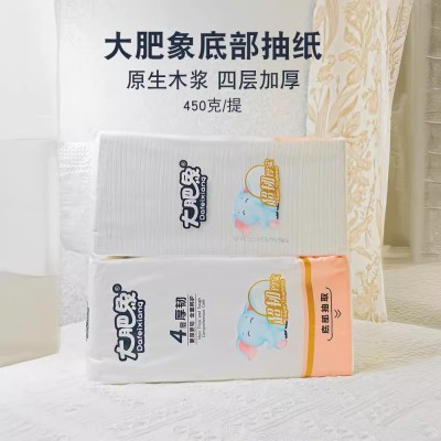 大肥象提挂式抽纸大包装悬挂抽式整件批发清洁擦手纸厕纸卫生纸巾图2