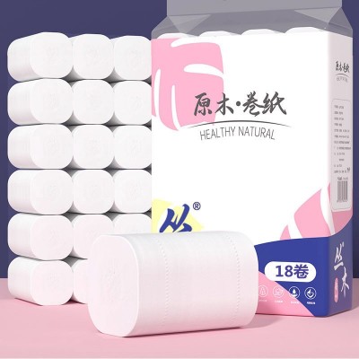 【活动款】丛木卫生纸 家用卷纸卫生纸 家庭装无芯厕用卷纸卫生纸图3