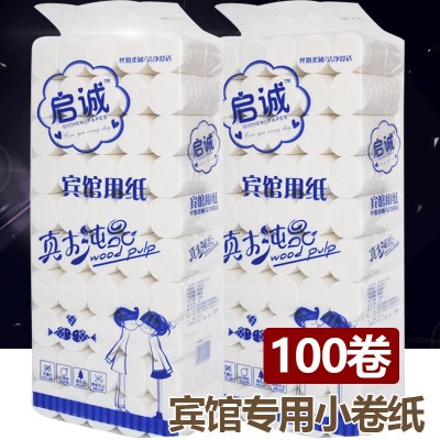 启诚商用30克小卷纸宾馆用纸民宿酒店客房专用卫生纸厕所木浆批发图5