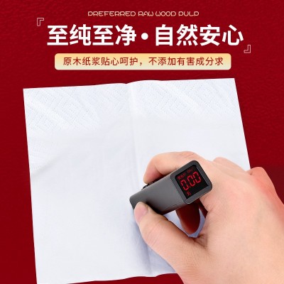 新年喜庆抽纸批发5层压花加大加厚面巾纸家用实惠装卫生大纸巾图4