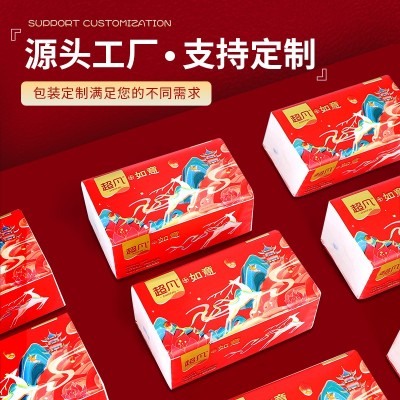 新年喜庆抽纸批发5层压花加大加厚面巾纸家用实惠装卫生大纸巾图5