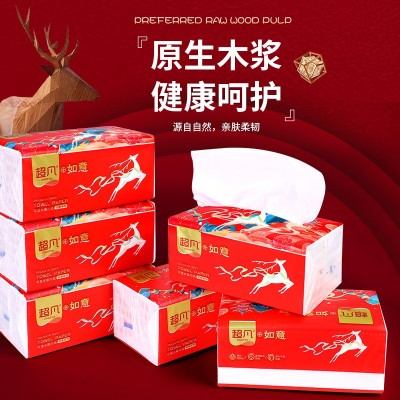 新年喜庆抽纸批发5层压花加大加厚面巾纸家用实惠装卫生大纸巾图6