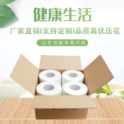 工厂直发大盘纸商用大卷纸酒店饭店厕纸卫生纸卷筒纸家用大盘卷纸图2