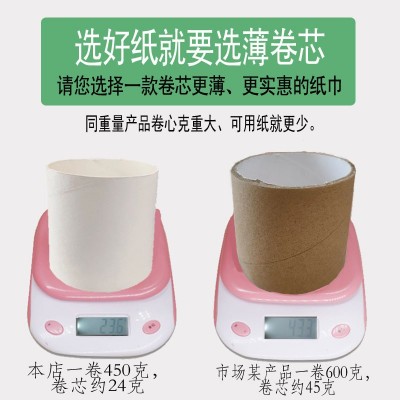 工厂直发大盘纸商用大卷纸酒店饭店厕纸卫生纸卷筒纸家用大盘卷纸图4