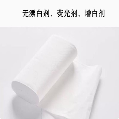 超凡家用无芯卷纸加厚卫生纸批发卷纸厕纸原生木浆卷纸批发图3