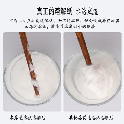 云森大盘纸速溶卷纸四层加厚酒店饭店洗手间纸巾厕纸卷筒纸批发图2