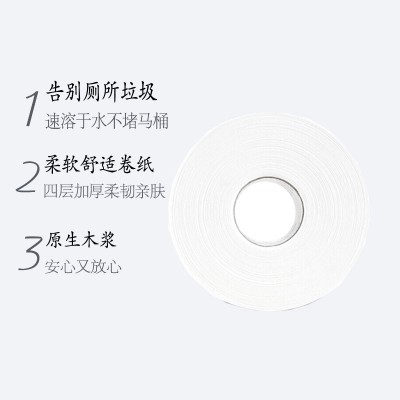 云森大盘纸速溶卷纸四层加厚酒店饭店洗手间纸巾厕纸卷筒纸批发图5