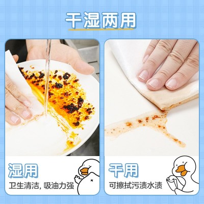 抽取式抹布吸水厨房清洁一次性懒人干湿两用可水洗擦桌子洗碗布图5