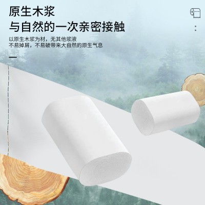 厂家批发卫生纸家用厕纸十斤实惠装原生木浆无芯卷纸手纸包邮纸巾图3