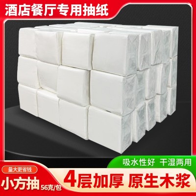 纸巾商用抽纸批餐巾纸整箱饭店餐饮酒店宾馆专用小白方抽卫生纸图3