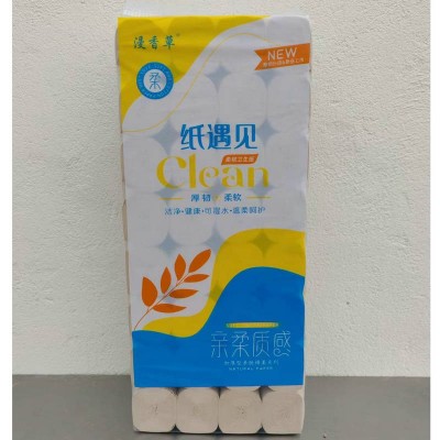批发漫香草32卷本色无芯卷纸10斤家用实惠装宿舍厕所纸卷筒纸厂家图3