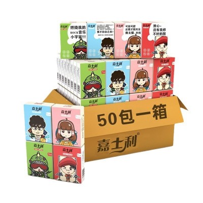 200包手帕纸便携式实惠随身装面巾纸餐巾纸家用整箱卫生抽纸巾图2