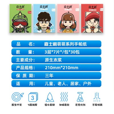 200包手帕纸便携式实惠随身装面巾纸餐巾纸家用整箱卫生抽纸巾图4