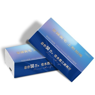 300张餐巾纸定做广告抽纸餐厅饭店宣传小礼品订制图5